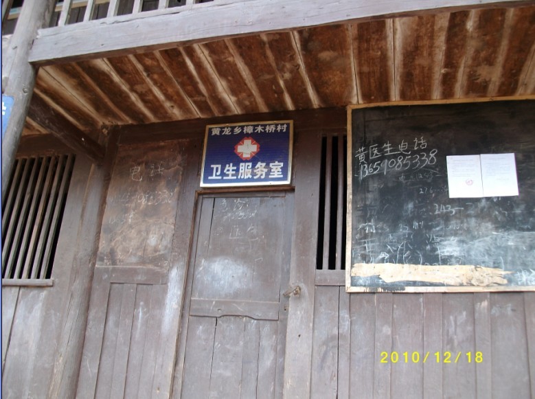 乡村小学3.jpg