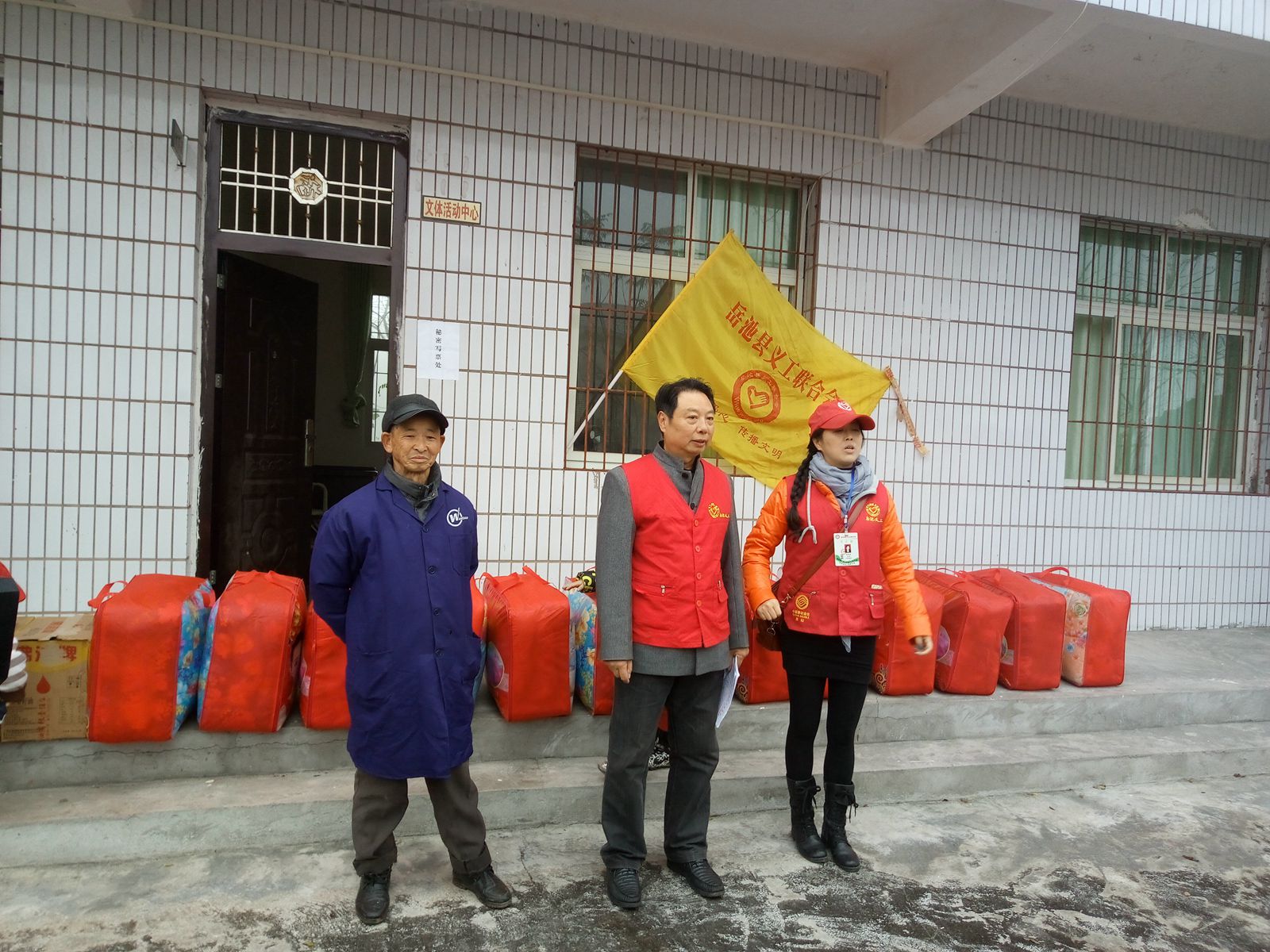 3、“严冬即将来临，我们募集了一些善款，购买了一些越冬物资，开展‘暖冬行动